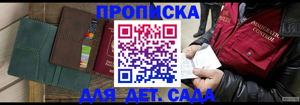 форма 3 в Бабаево